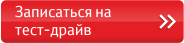 Изображение на странице 2024 Тойота Центр Киров