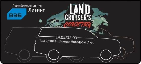 Изображение на странице 2024 Тойота Центр Киров