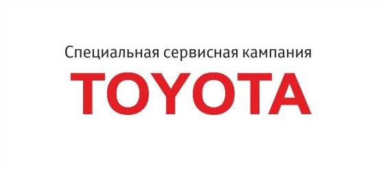 Изображение на странице 2024 Тойота Центр Киров