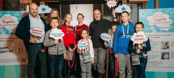Изображение на странице 2024 Тойота Центр Киров