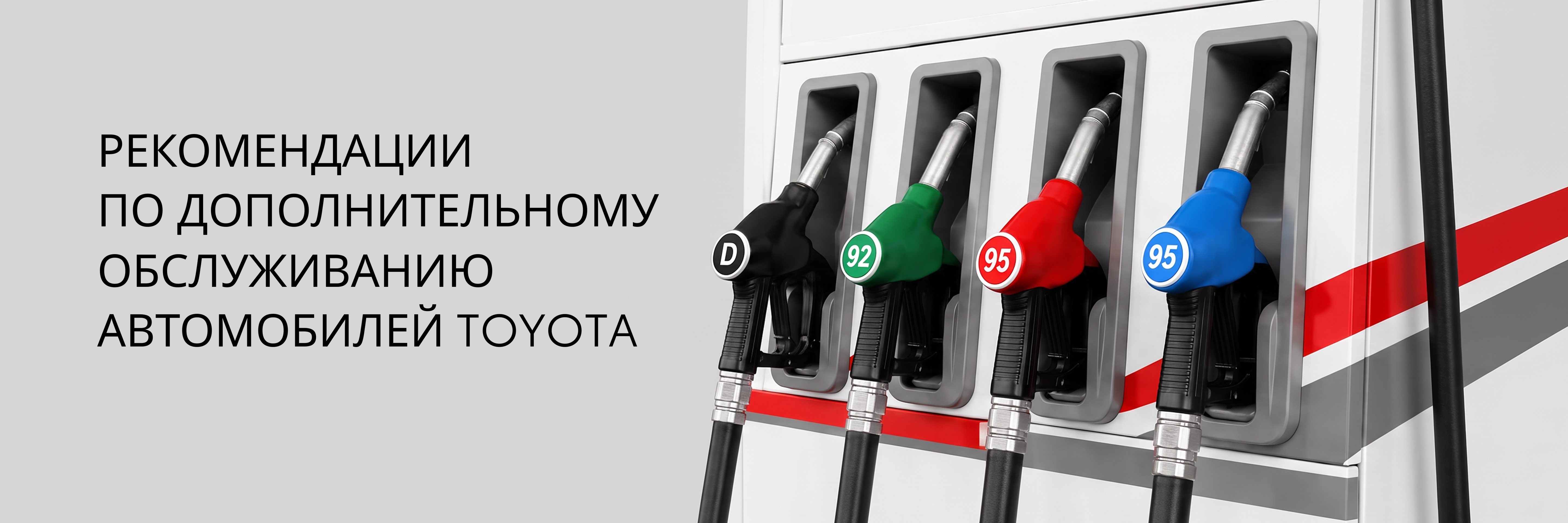 Изображение на странице Тойота Центр Киров — официальный дилер Toyota в Кирове Тойота Центр Киров