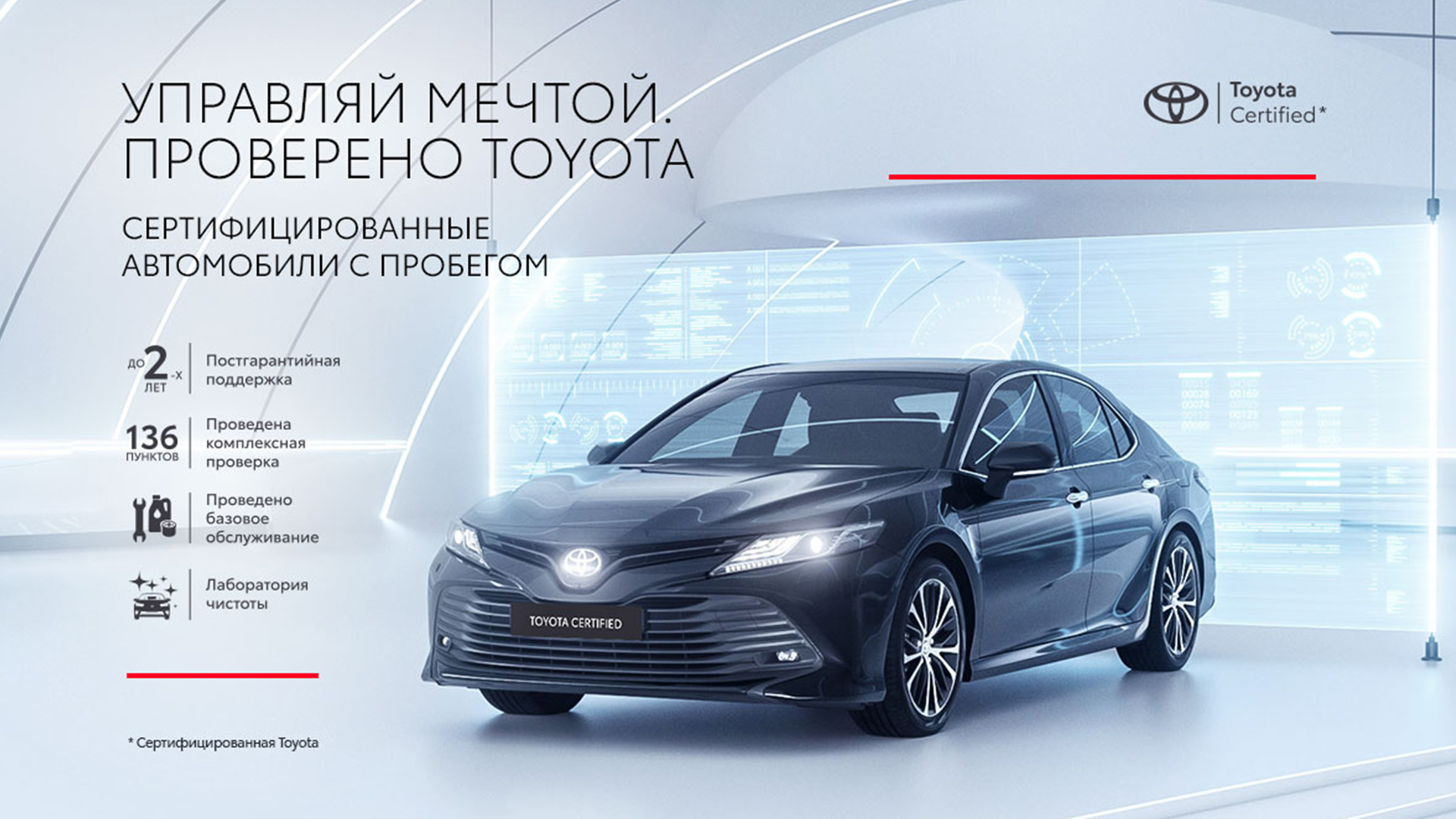 Изображение на странице Последние новости и события в мире Toyota Тойота Центр Киров