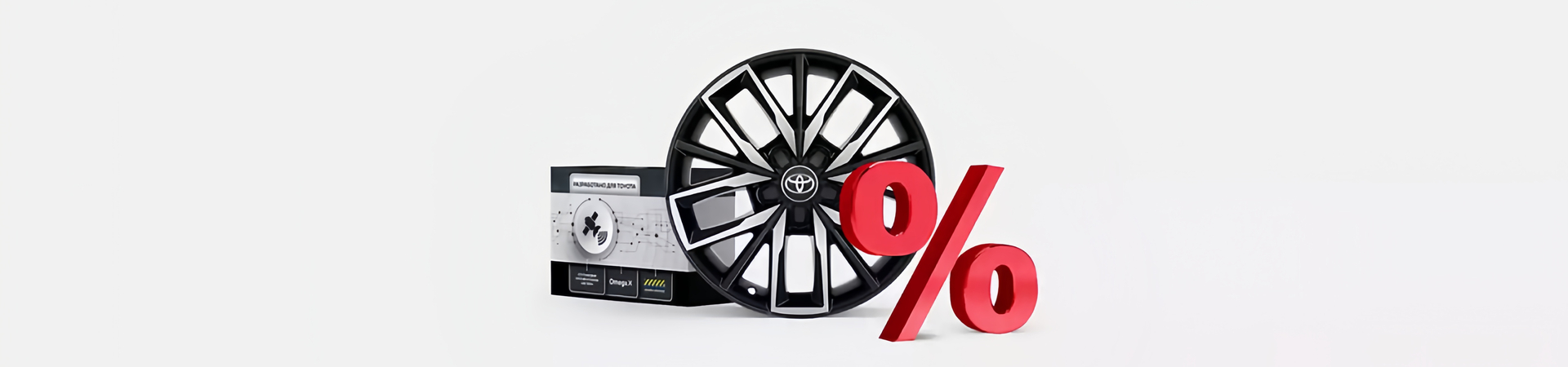 Изображение на странице Оригинальные аксессуары Toyota Тойота Центр Киров